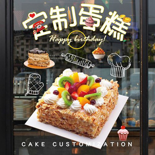 山东青岛平度市旧店镇欧戈庄村蛋糕预定