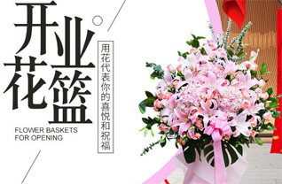 山东青岛平度市旧店镇欧戈庄村花篮配送